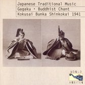 Various Artists - Gagaku Buddhist Chant (CD)