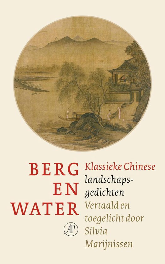 Berg en water - cover