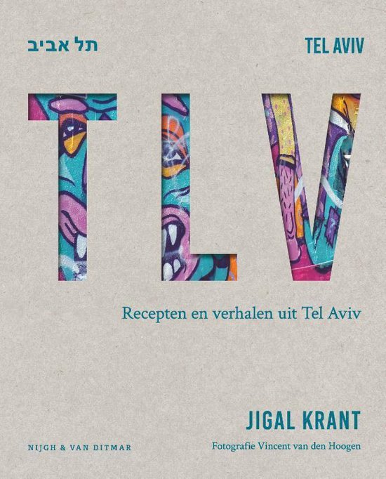 Boek cover TLV van Jigal Krant (Hardcover)