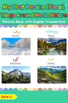 Teach & Learn Basic Persian (Farsi) words for Children 17 - My First Persian (Farsi) Things Around Me in Nature Picture Book with English Translations