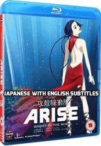 Ghost In The Shell Arise: Borders Parts 3 And 4 (Blu-ray)