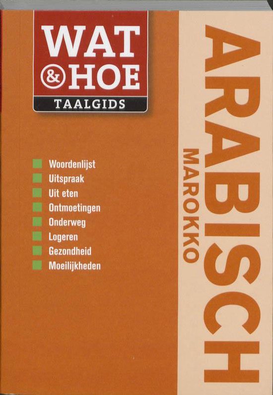 Wat En Hoe Arabisch Marokko Taalgids - cover