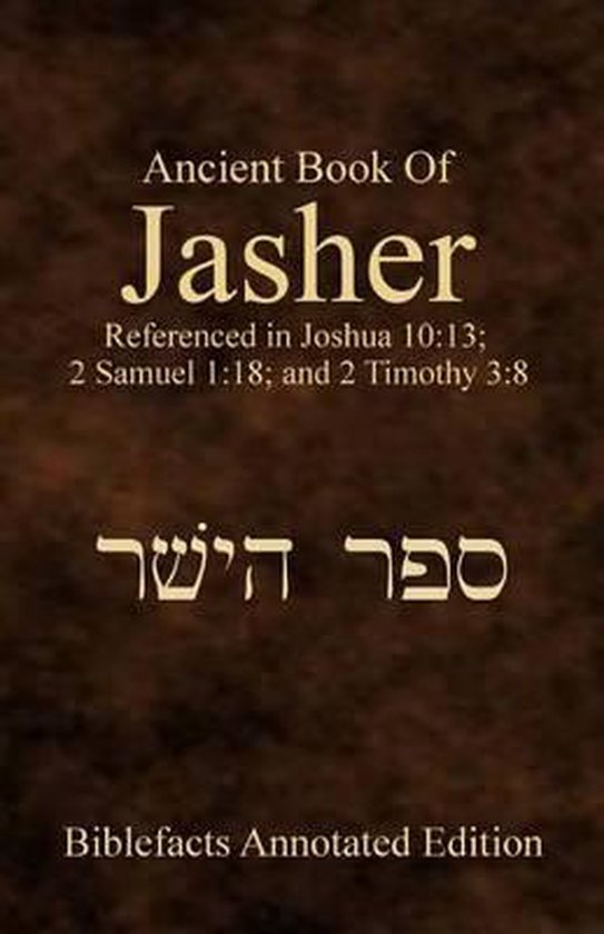 Ancient Book of Jasher - cover