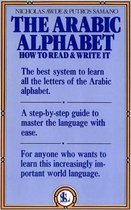 The Arabic Alphabet How To Read And Write It