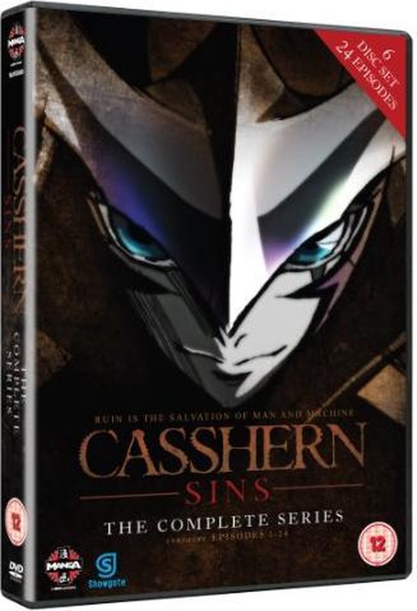 Casshern Sins (DVD)