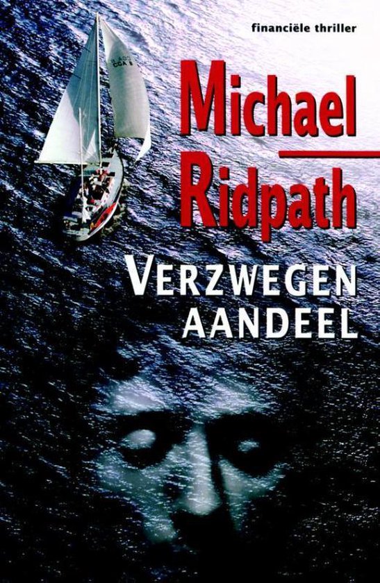 Cover van het boek 'Verzwegen aandeel'