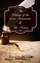 The Writings of the Last Generation