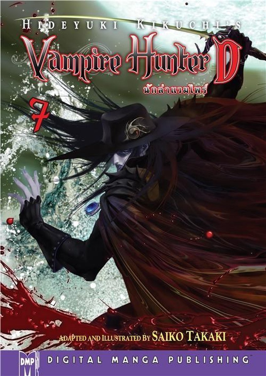 Vampire Hunter D Volume 7