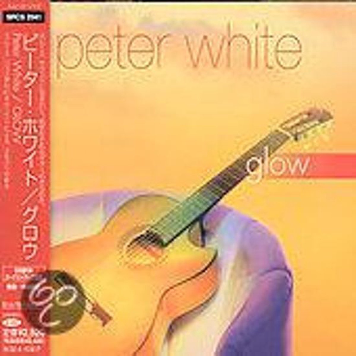 Glow