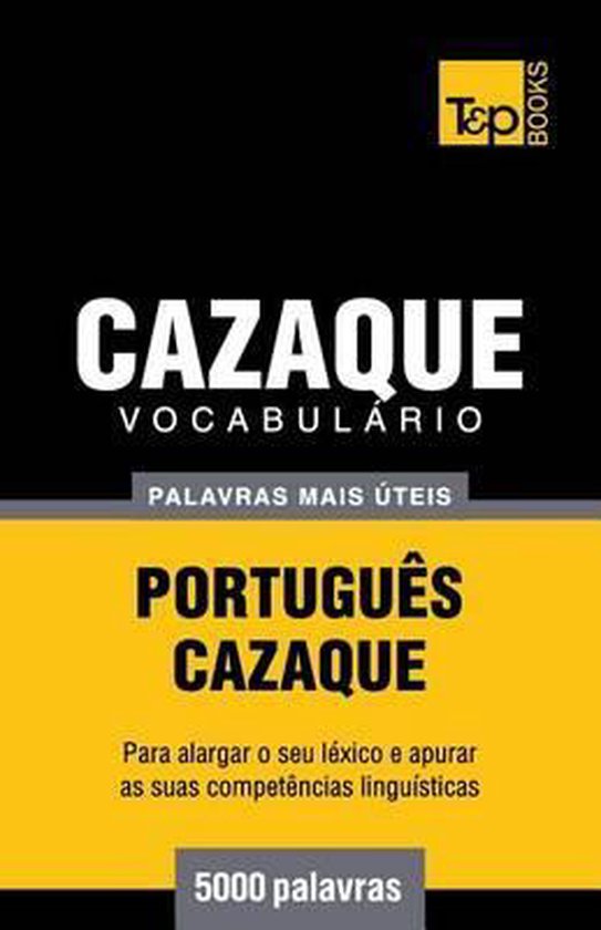 European Portuguese Collection- Vocabulário Português-Caza ... - cover