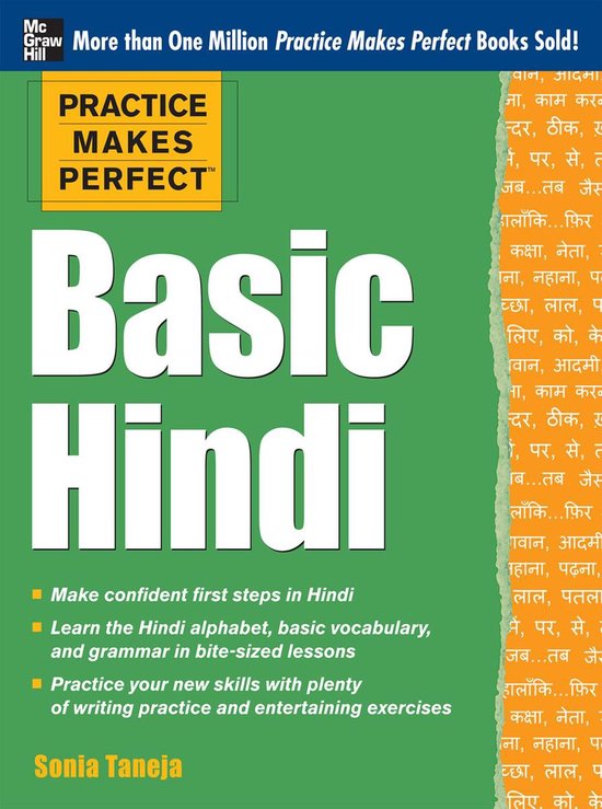 Practice Makes Perfect Basic Hindi - cover