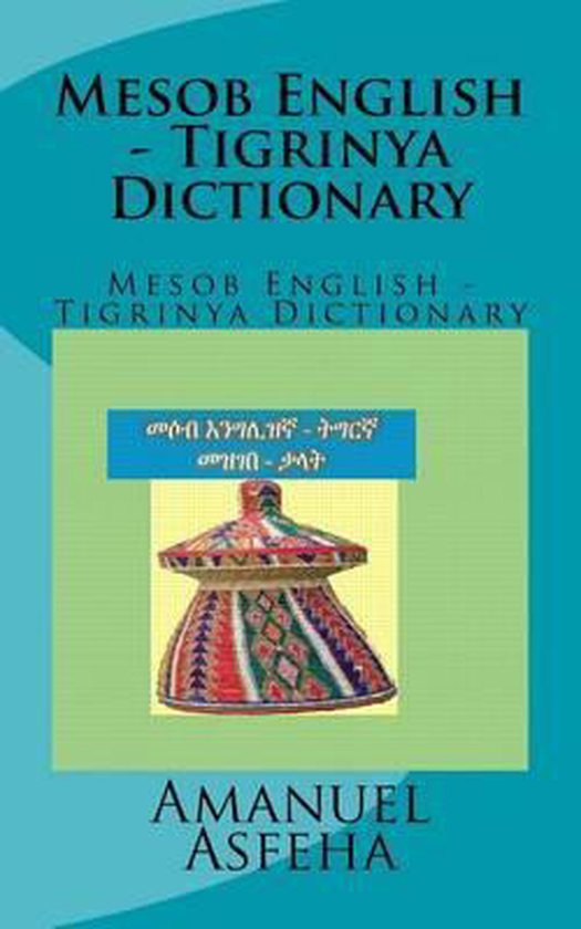 Mesob English - Tigrinya Dictionary - cover