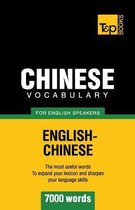 American English Collection- Chinese vocabulary for English speakers - 7000 words