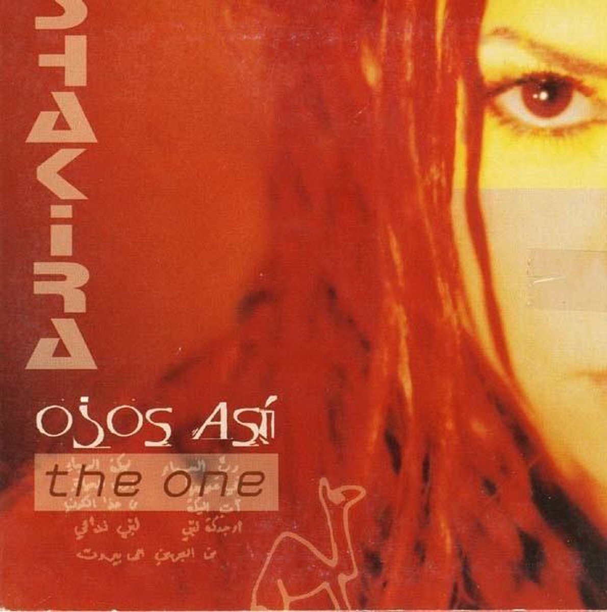 Ojos Asa / The One