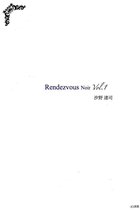 Rendezvous 1 - Rendezvous Noir Vol.1