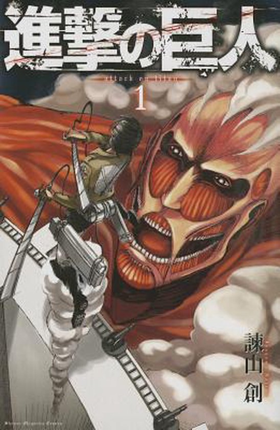 Attack on Titan, Volume 1 - cover