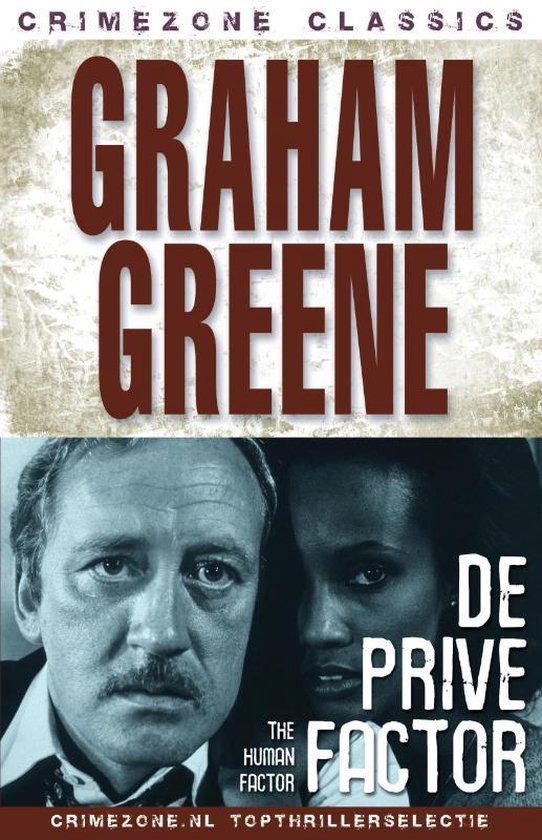 De Prive Factor - Graham Greene | Nextbestfoodprocessors.com