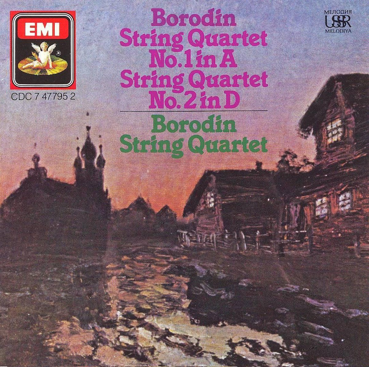 Borodin: String Quartet No. 1 in A; String Quartet No. 2 in D