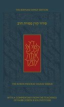 The Koren Mesorat Harav Siddur