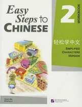 Easy Steps To Chinese