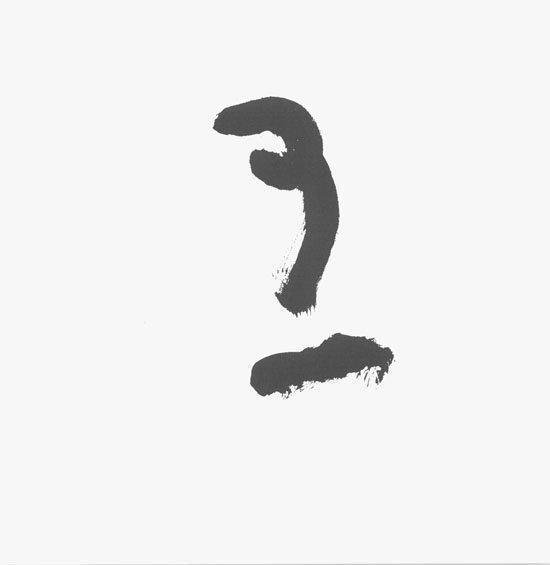 Werken met mindfulness Emoties