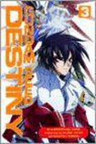 Gundam Seed Destiny 3