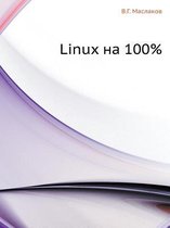 Linux Na 100%