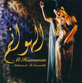 Al-hawanem
