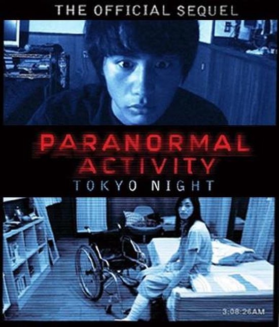 Paranormal Activity: Tokyo Night