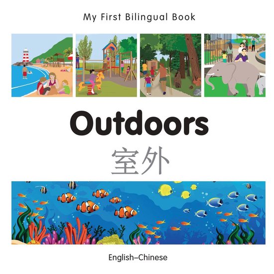 My First Bilingual Book - My First Bilingual Book–Outdoors ... - cover