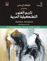 Introduction to the Contemporary Art in Arab Land