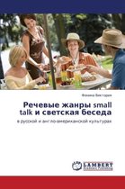 Rechevye Zhanry Small Talk I Svetskaya Beseda