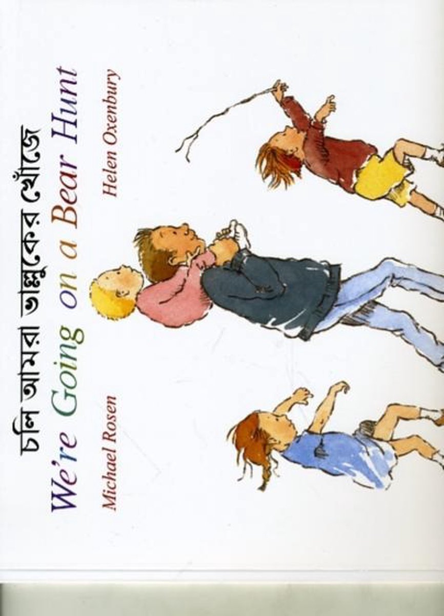 Going on a Bear Hunt (Arabic and English Edition)