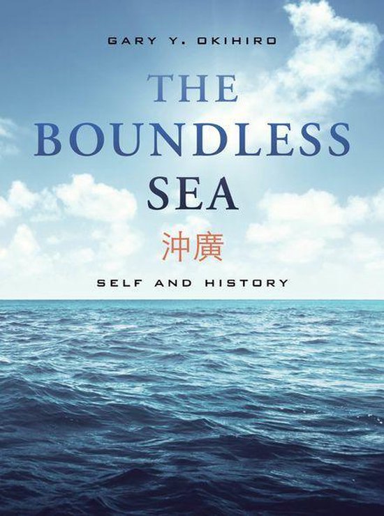 The Boundless Sea - cover