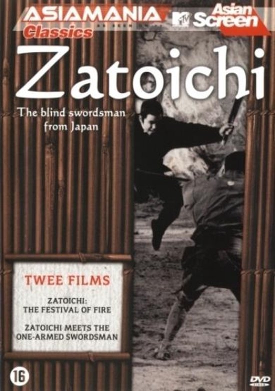 Cover van de film 'Zatoichi: The Festival of Fire & Zatoichi Meets the One Armed Swordsman'
