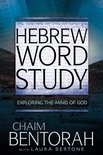 Hebrew Word Study 2 - Hebrew Word Study