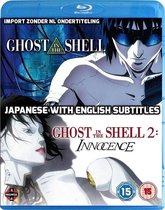 Ghost In The Shell Movie Double Pack (Ghost In The Shell, Ghost In The Shell: Innocence) [Blu-ray]