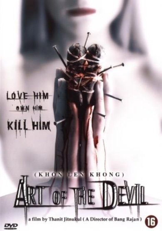 Cover van de film 'Art Of The Devil'