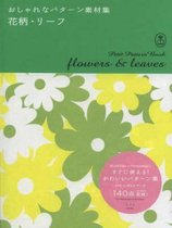 Flowers and Leaves