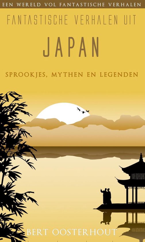 Cover van het boek 'Fantastische verhalen uit Japan'