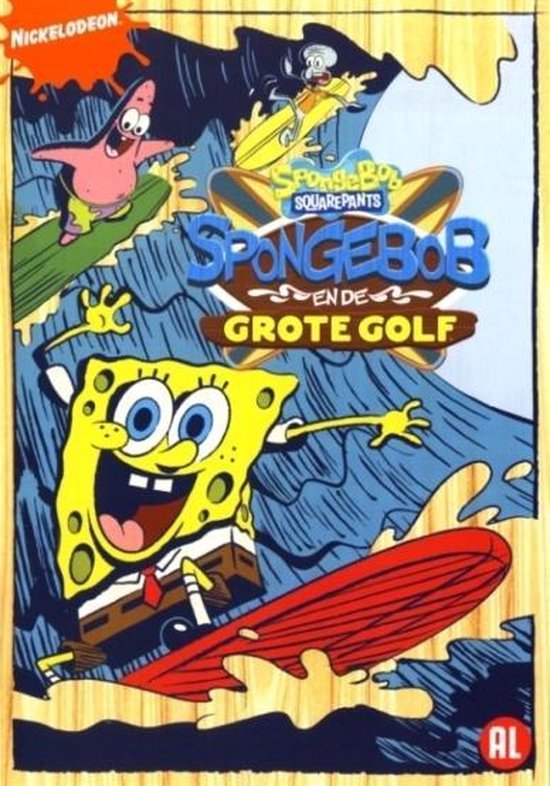 Cover van de film 'SpongeBob SquarePants - SpongeBob En De Grote Golf'