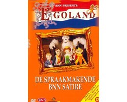 Special Interest - Egoland