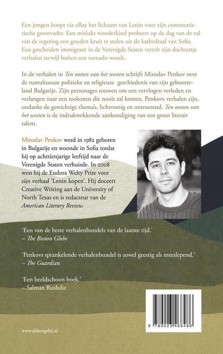 Achterkant boek 'Ten Oosten Van Het Westen' met portret van auteur Miroslav Penkov.