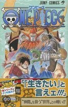 One Piece Vol 35 Eiichiro Oda Boeken Bol Com