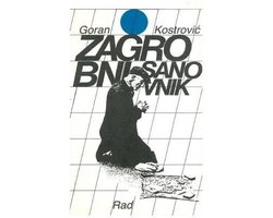Zagrobni Sanovnik