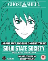 Ghost In The Shell: SAC - Solid State Society [Blu-ray]
