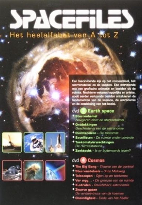 Cover van de film 'Spacefiles Box'
