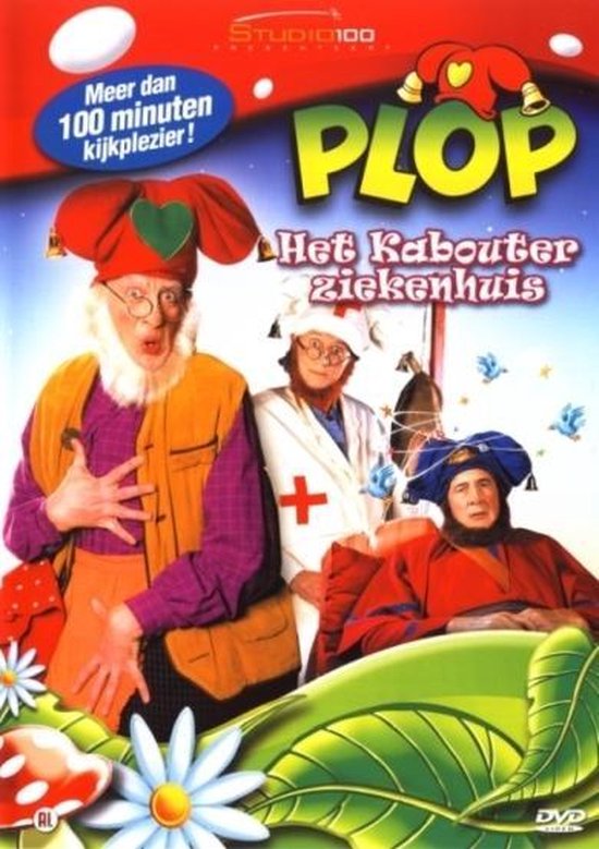 Cover van de film 'Plop - Kabouterziekenhuis'
