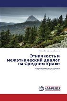 Etnichnost' I Mezhetnicheskiy Dialog Na Srednem Urale