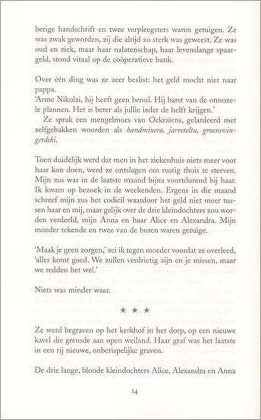 Een Korte Geschiedenis Van De Tractor In De Oekraine